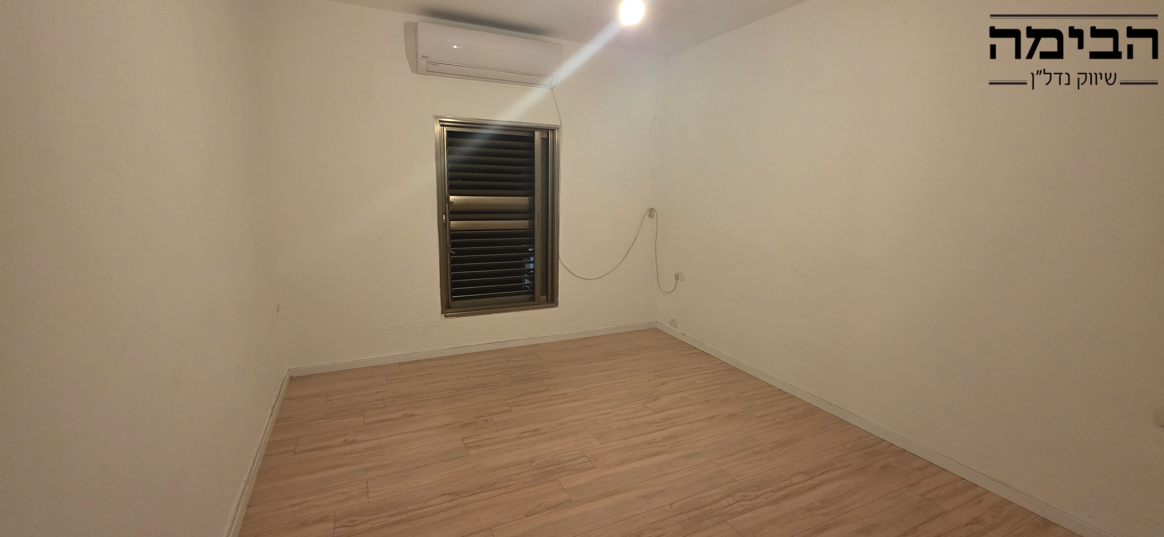 מהסמארטפון שלי